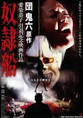山海纪事 古装奇幻剧在线观看